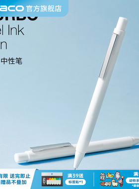 KACO 得宝纯色中性笔5支学生日常通用书写简约耐写宝笔头文具办公用品签字笔黑色