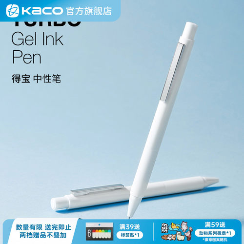 KACO 得宝纯色中性笔5支学生日常通用书写简约耐写宝笔头文具办公用品签字笔黑色