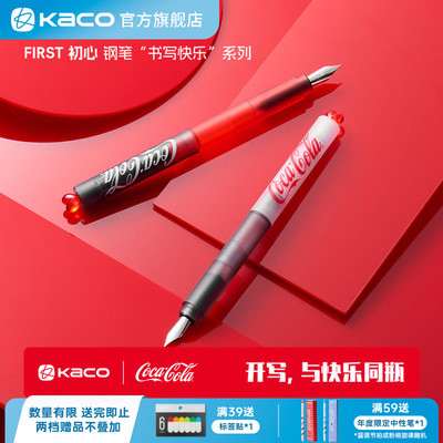 KACO初心Ef包尖钢笔赠墨囊