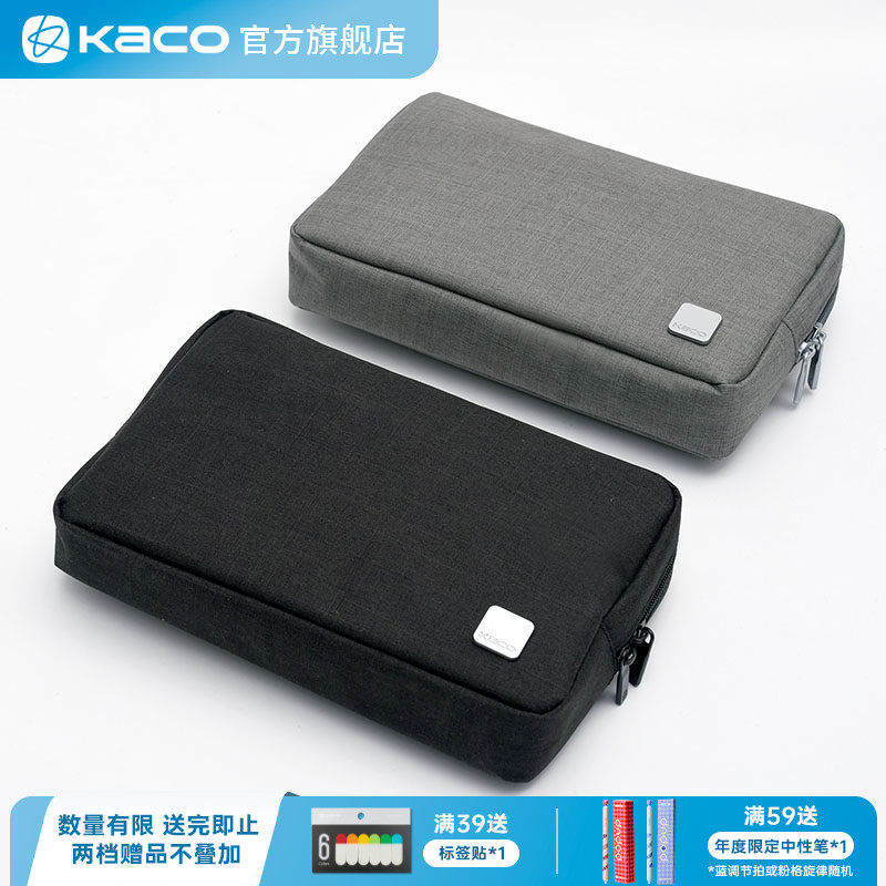 KACO ALIO 爱乐防水防污 商务简约出差旅行整理洗漱用品化妆包证件耳机口红收纳手包 学生文具笔袋有隔层中包