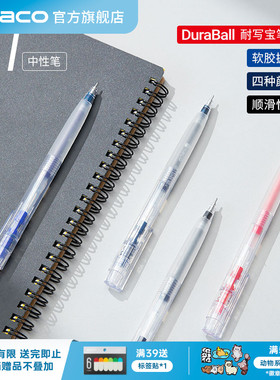 KACO按动式黑色中性笔K7简约透明笔杆高颜值0.5mm笔芯 学生书写学习用刷题水笔办公文具