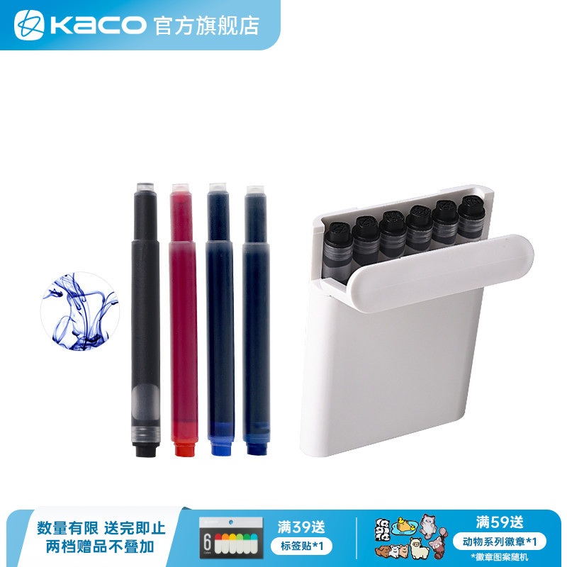一次性长款大容量钢笔墨囊图片