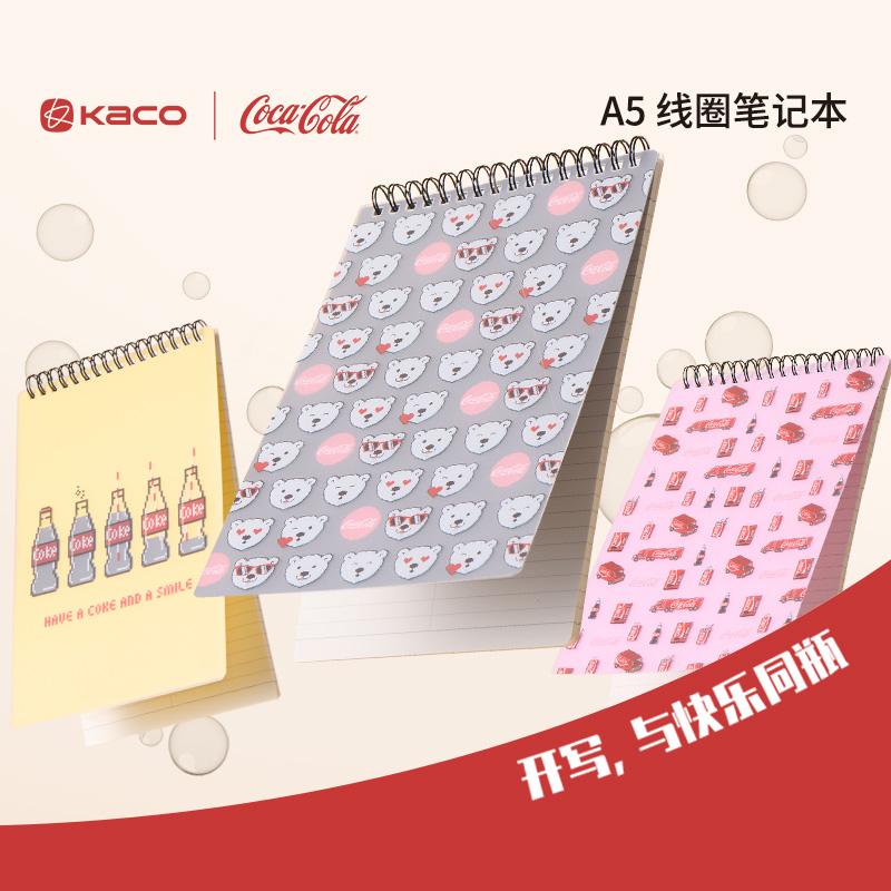 KACO｜「可口可乐」联名A5螺旋本笔记本PP磨砂封面80g道林纸横线本办公记事线灵活翻转便携式考研