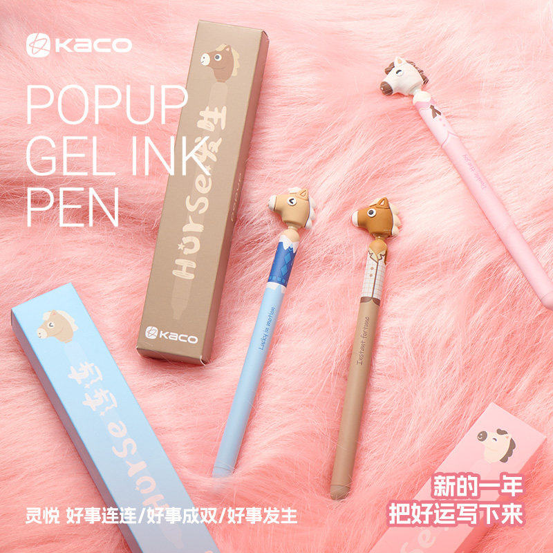 KACO POPUP灵悦马年限定中性笔好事连连创意高颜值ins风解压按动0.5黑学生书写刷题创意办公签字刷题新年礼物,文具电教/文化用品/商务用品,中性笔,淘宝优惠券,粉丝福利购,淘宝优惠卷