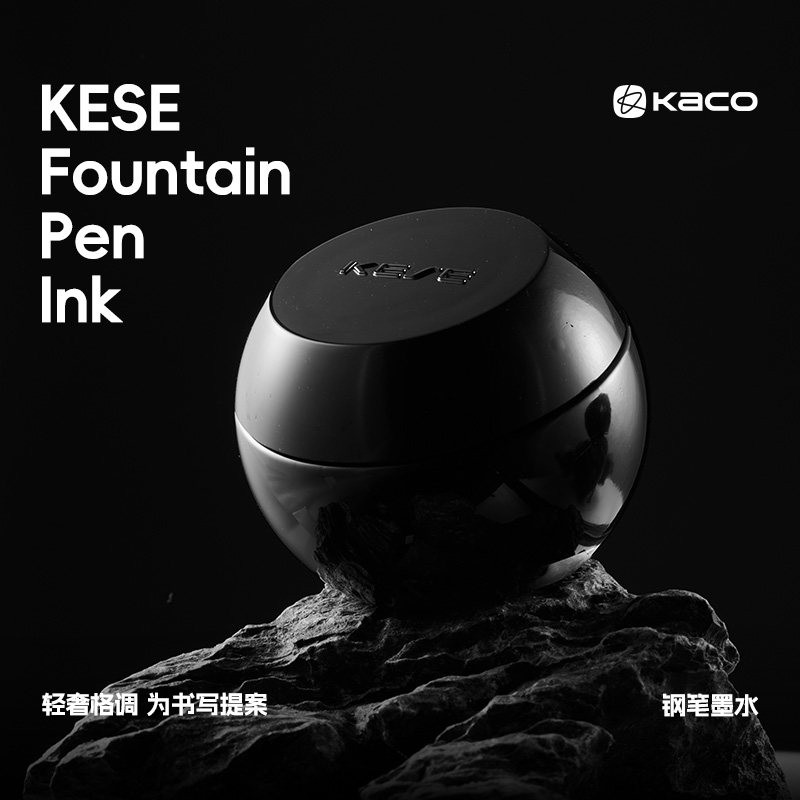KACO KESE墨水钢笔瓶装 黑色通用墨水不堵笔学生练字教师专用50ml瓶装,文具电教/文化用品/商务用品,笔用墨水/补充液/墨囊,淘宝优惠券,粉丝福利购,淘宝优惠卷
