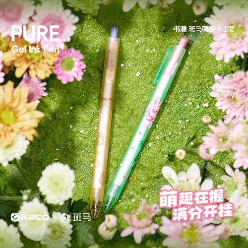 KACO PURE 书源 0.5黑色中性笔 (斑马AI学联名款)
