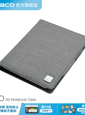 KACO ALIO 爱乐A5商务笔记本子 防水防污布面料便携式收纳卡包 简约记事本套装办公文具含智途中性笔0.5黑色
