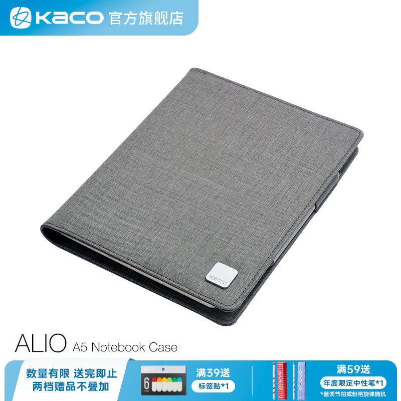 KACO ALIO 爱乐A5商务笔记本子 防水防污布面料便携式收纳卡包 简约记事本套装办公文具含智途中性笔0.5黑色