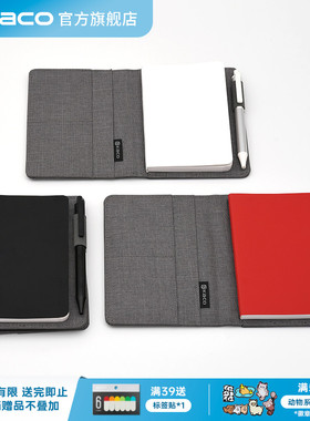 KACO爱乐A6随身笔记本套装PU软面本道林纸记事本+智途0.5黑色中性笔 高档商务会议礼品防水防污收纳卡包ALIO