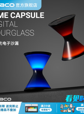 KACO  TIMER 小时光 电子沙漏闹钟计时器简约小巧静音电子数字钟 多功能智能时钟 学生儿童男女孩白领用