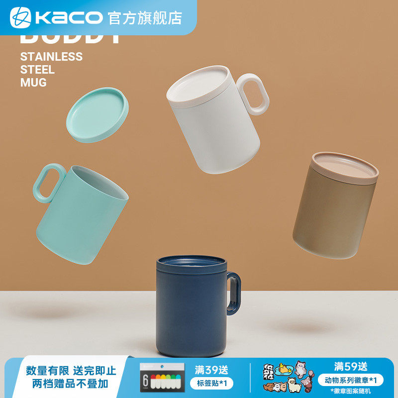 KACO水杯双层陶瓷马克杯不锈钢BUDDY大容量350ml隔热不烫手保温