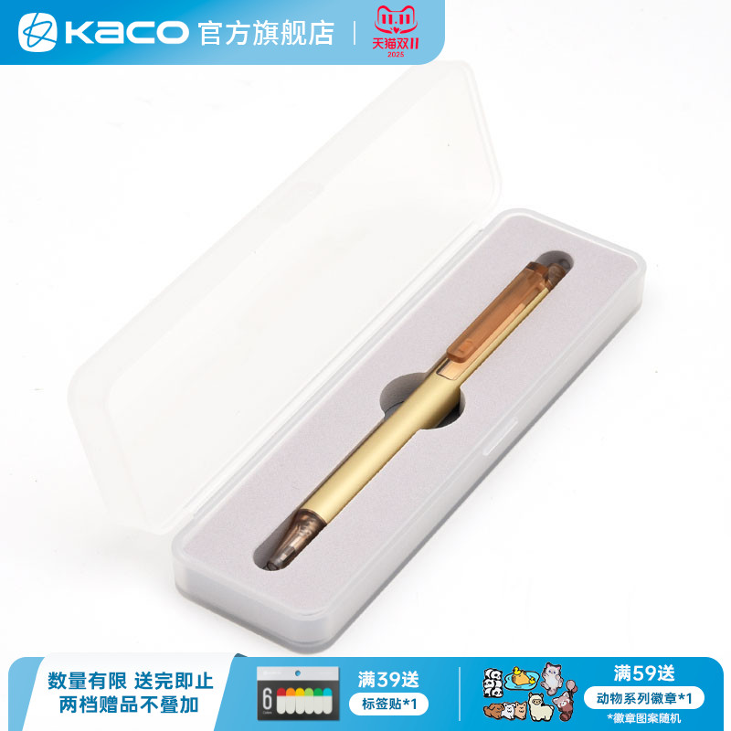 智途金属签字笔0.5mm黑色按动