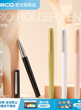 KACO 百锐宝珠笔0.6黑色 商务高档金属签字笔女士高档 彩色黄铜笔身进口笔芯 高档礼盒男士办公文具