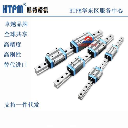 直线导轨滑块HPM凯特原装