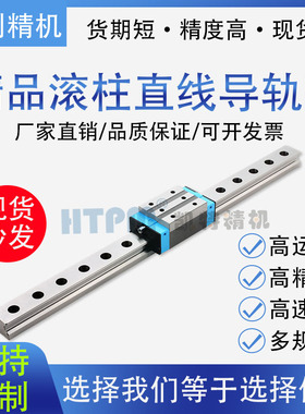 凯特HTPM 直线导轨滑块LGR25 30 35 45 55 65-AN/HAN四方 滚柱型
