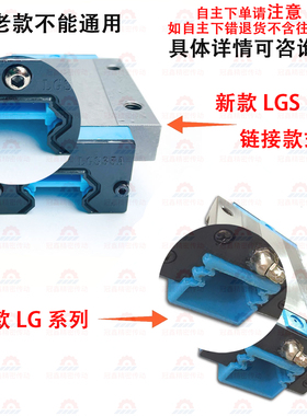 HTPM凯特滚珠导轨滑块LGS15 20 25 30 35 45-DF/FA/HFA法兰型光孔