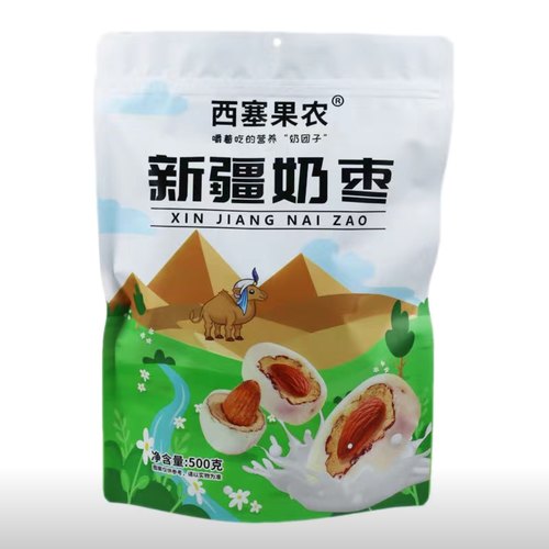 新疆特产奶枣西塞果农奶枣手工网红巴旦木奶枣休闲零食500g包邮