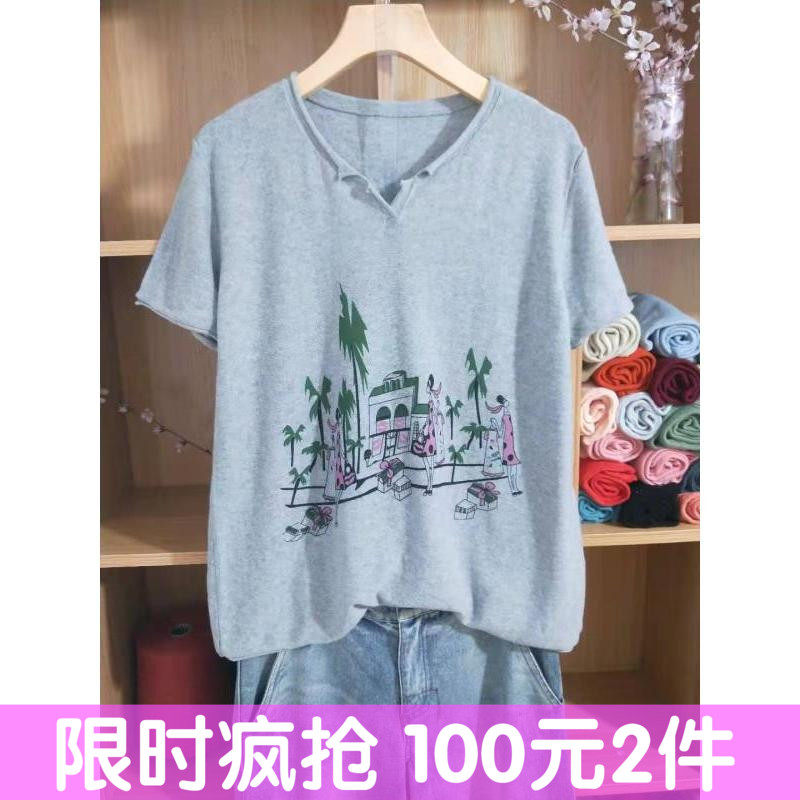 纯棉女装短袖文艺休闲简约百搭系列斯琴水印v领舒适版