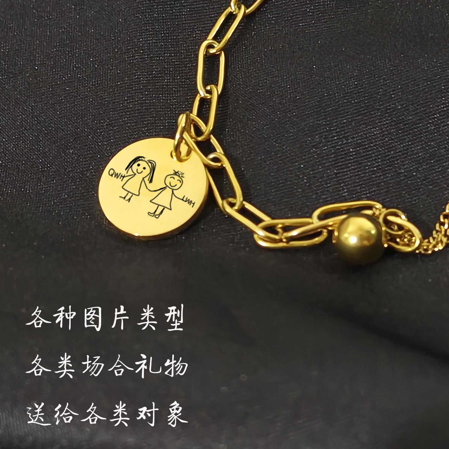 宠物定制狗狗猫咪仓鼠图片雕刻圆珠拼接钛钢手链脚链情侣生日礼物