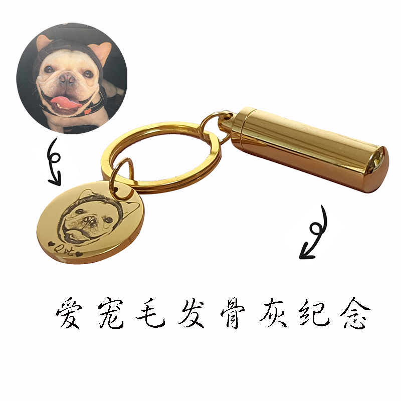 纪念爱宠刻字刻照片不掉色陪伴