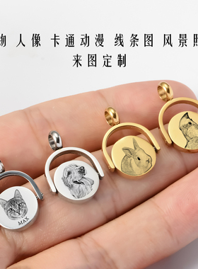 猫咪狗狗吊坠钛钢不掉色刻字纪念品半圆框可旋转宠物纪念项链