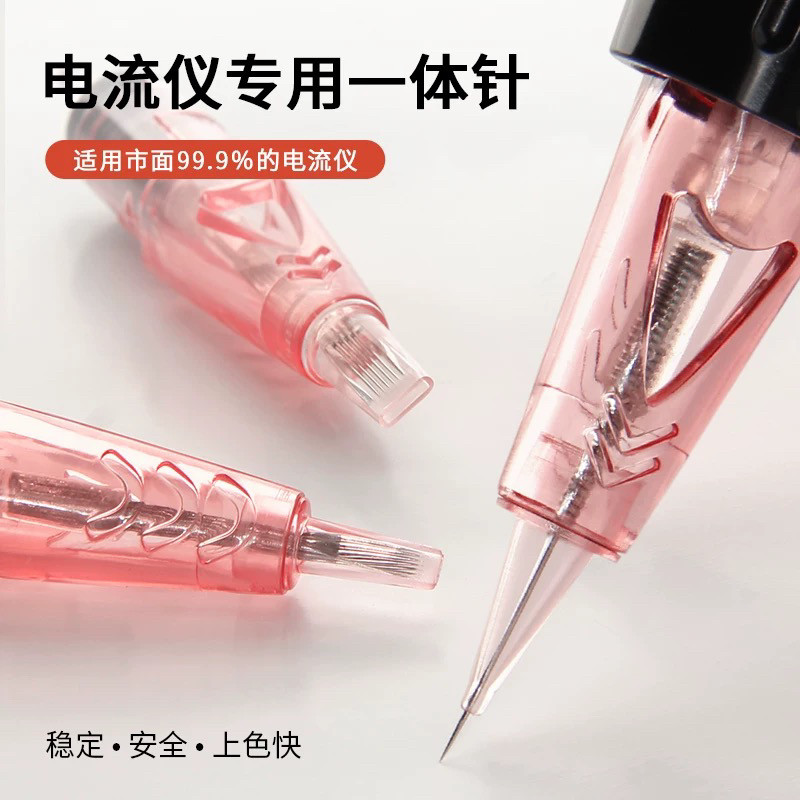 纹绣机FIX魔灵电流仪针头通用针专用针纹眉眼唇小纹身割线打雾眉