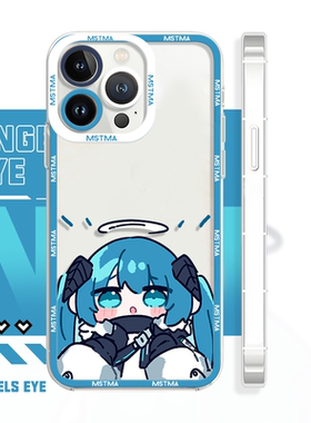 莫斯提马明日方舟荣耀400二次元手机壳iqooz10turbo天使眼华为p70红米k80苹果16o适用于iPhonex小米14vivos20