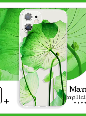 绿色透明荷花小众简约风小清新手机壳XR适用于苹果13Pro小米10vivoy59s荣耀70红米k70iQOO15华为p50一加11pro