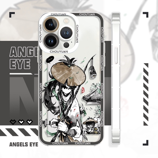 小米17pro鸣潮古风仇远手机壳iPhone15/16二次元苹果14全包13华为p70真我q6iqooz10适配12荣耀500vivo红米k90