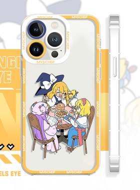 魔女的茶会东方小米15手机壳oppoa96二次元华为p70红米k80e苹果16pro适用于iPhone14魅族21vivoy77荣耀play8t