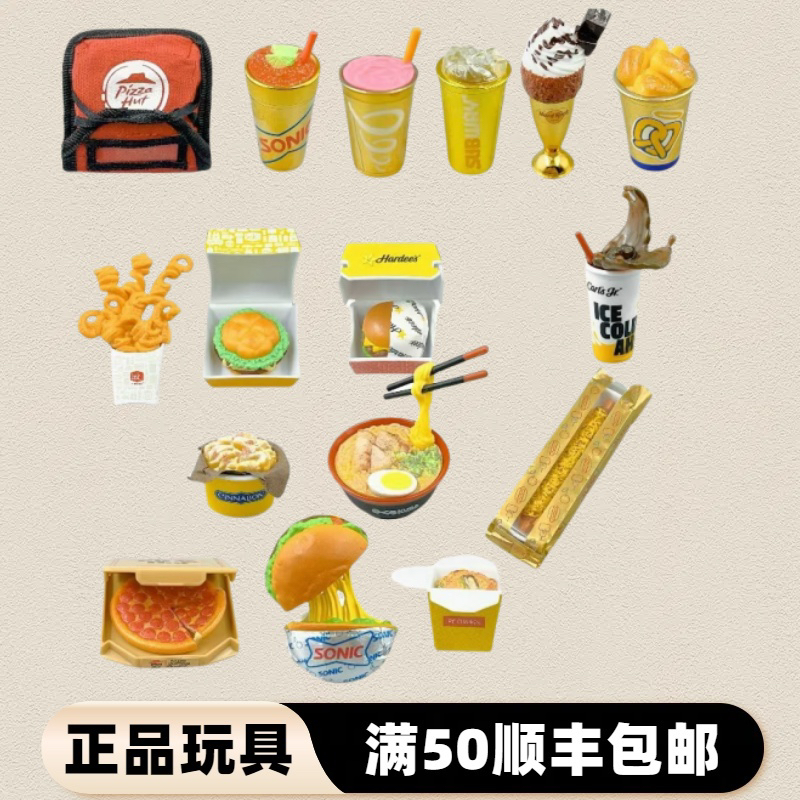 ZURU美食球隐藏金色款稀有款迷你微缩可爱食玩收集控专属