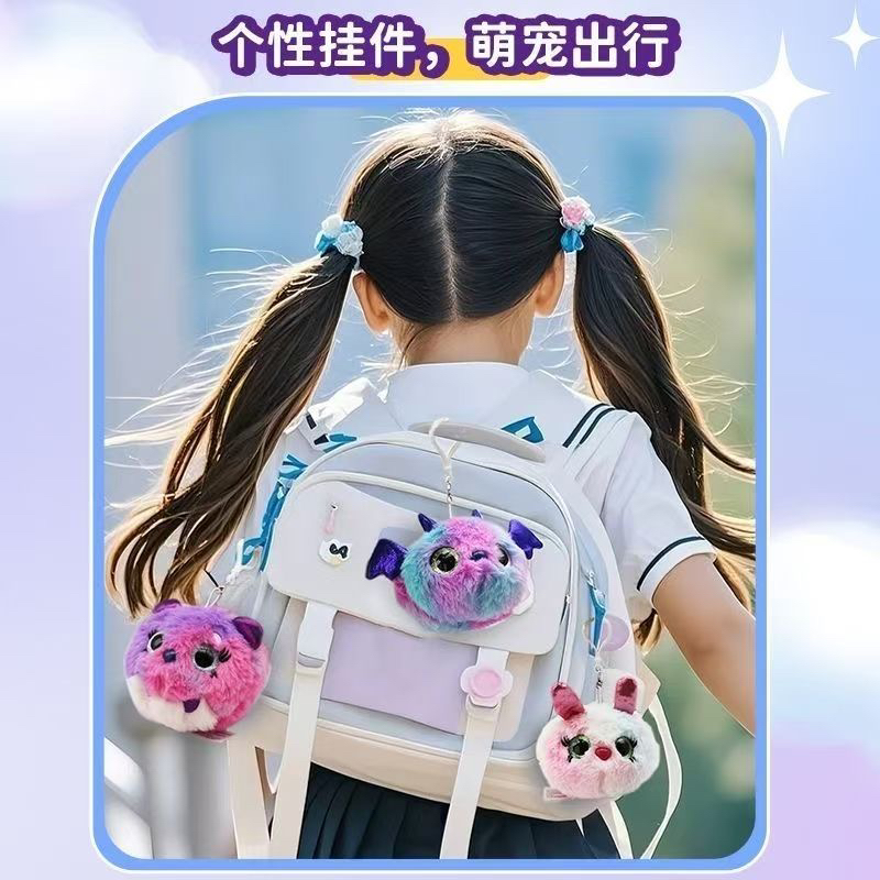 网红爆款魔力萌宠毛绒公仔盲盒