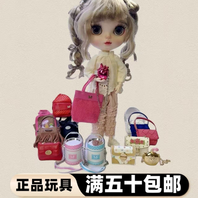 zuru女孩玩具娃屋微缩包包