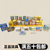 微缩超市盲袋正版 出口恶搞超市盲袋瓶瓶罐罐零食生活用品微缩食玩