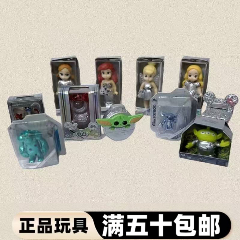 银迪迷你可爱微缩玩具