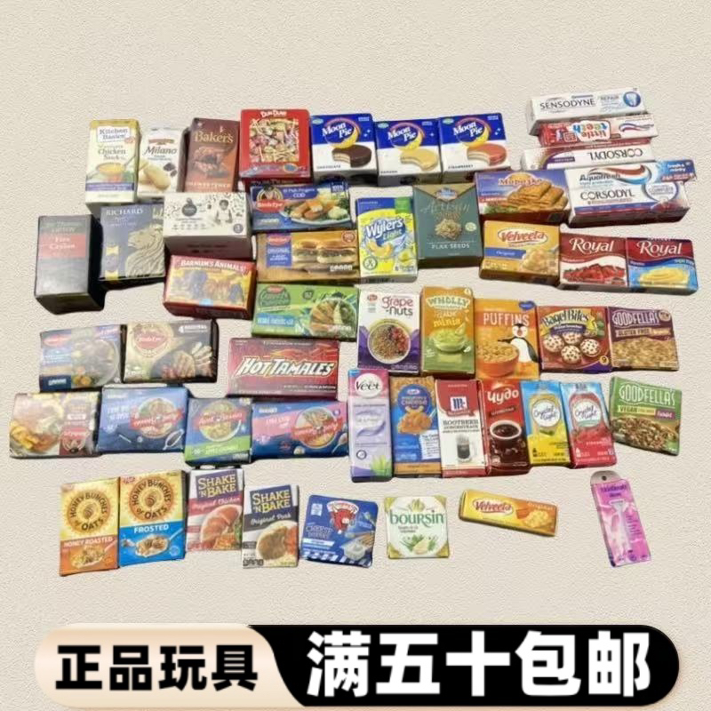 过家家微缩食玩娃屋配件