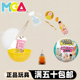 MGA茶点四代手作食玩球确认款 miniverse微缩迷你摆件可爱礼物