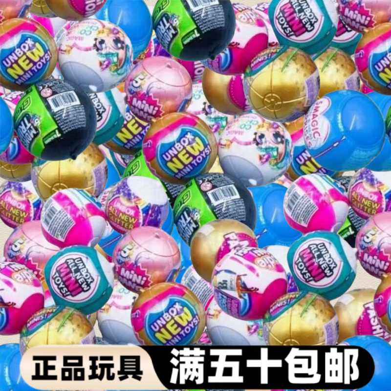 迷你球娃屋拍摄道具微缩摆件