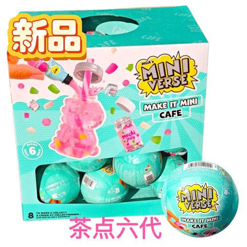 新品MGA'SMINIVERSE盲球食玩