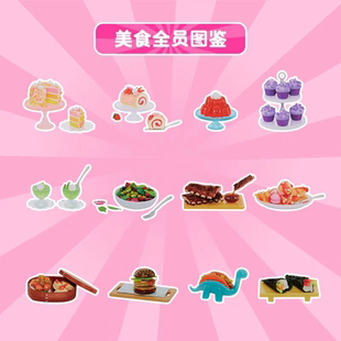 miniverse美食3B晚宴惊喜盲球微缩食玩手工DIY玩具