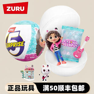 ZURU盖比的娃娃屋微缩迷你公仔美人鱼猫抱抱猫玩具可爱礼物摆件