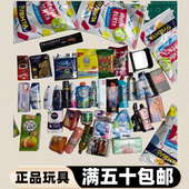 超市微缩瓶瓶罐罐 微缩食玩娃屋配件洗护用品 六