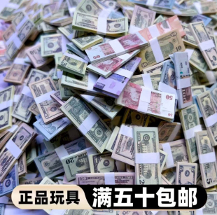 迷你袖珍微缩票票微缩玩具场景一沓15张