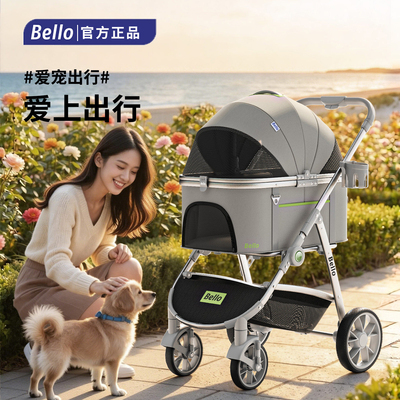 bello L9可分离豪华高配宠物推车可坐可躺轻便折叠高景观猫狗出行