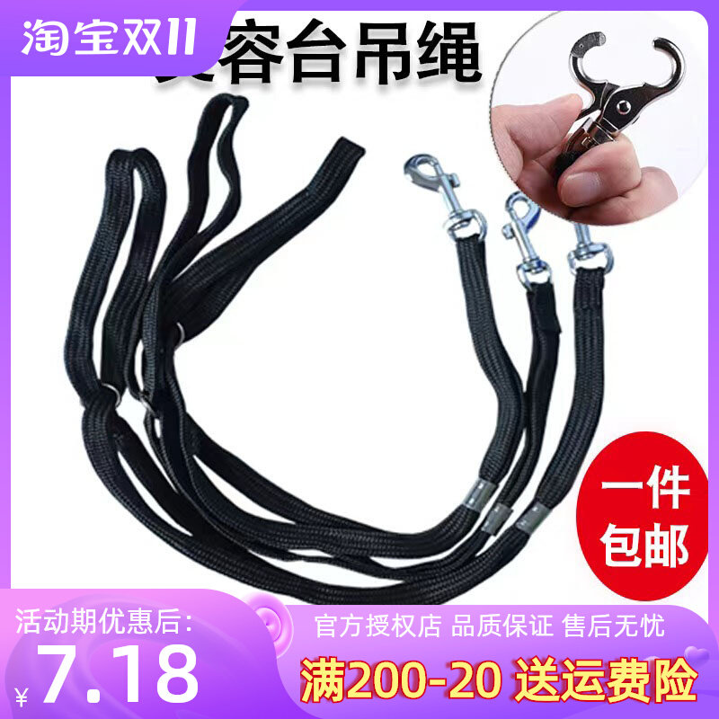 宠物美容桌吊绳狗狗剪毛固定器美容台配件钢丝绳子猫咪洗澡固定绳