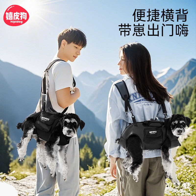 嬉皮狗双肩横背宠物包狗狗外出中小型犬可牵引手提包骑行包便携