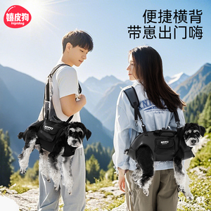 嬉皮狗双肩横背宠物包狗狗外出中小型犬可牵引手提包骑行包便携