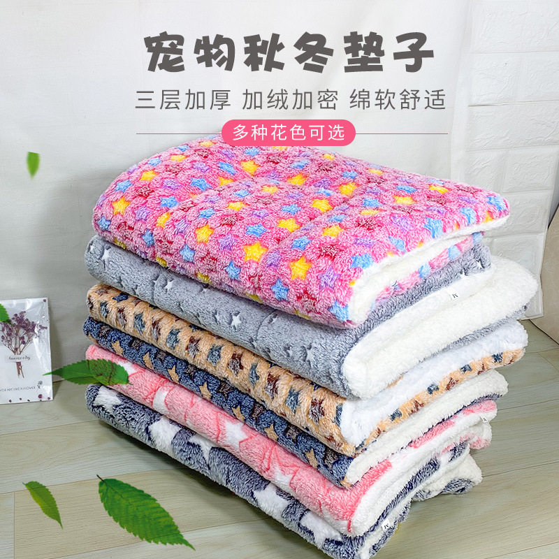 睡垫毛毯狗窝猫窝冬季保暖狗狗垫子秋冬睡觉用猫垫子地垫猫咪毯子,宠物/宠物食品及用品,猫狗垫子,淘宝优惠券,粉丝福利购,淘宝优惠卷