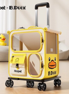Hoopet × 小黄鸭联名 猫包拉杆包猫咪宠物背包外出便携透气背包