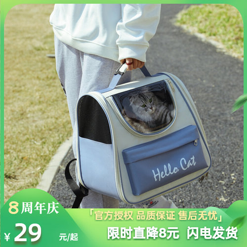 猫包外出便携双肩猫书包猫咪宠物背包大容量猫笼装猫的外出包用品